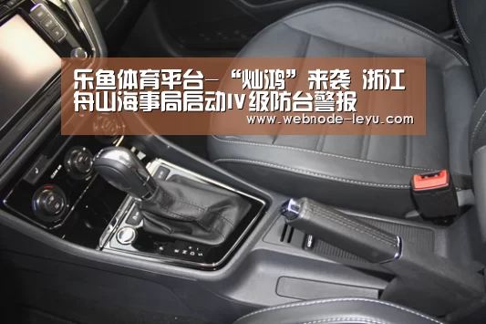 乐鱼体育平台-“灿鸿”来袭 浙江舟山海事局启动Ⅳ级防台警报(图2) 乐鱼体育平台