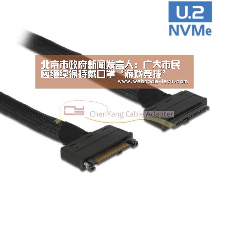 游戏直播