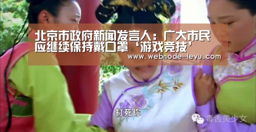 游戏直播