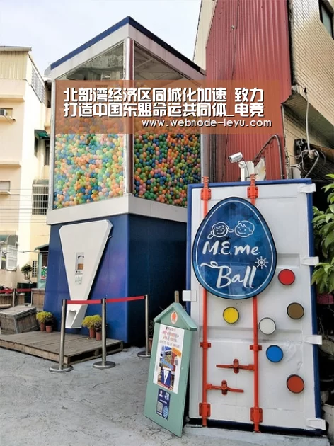游戏直播