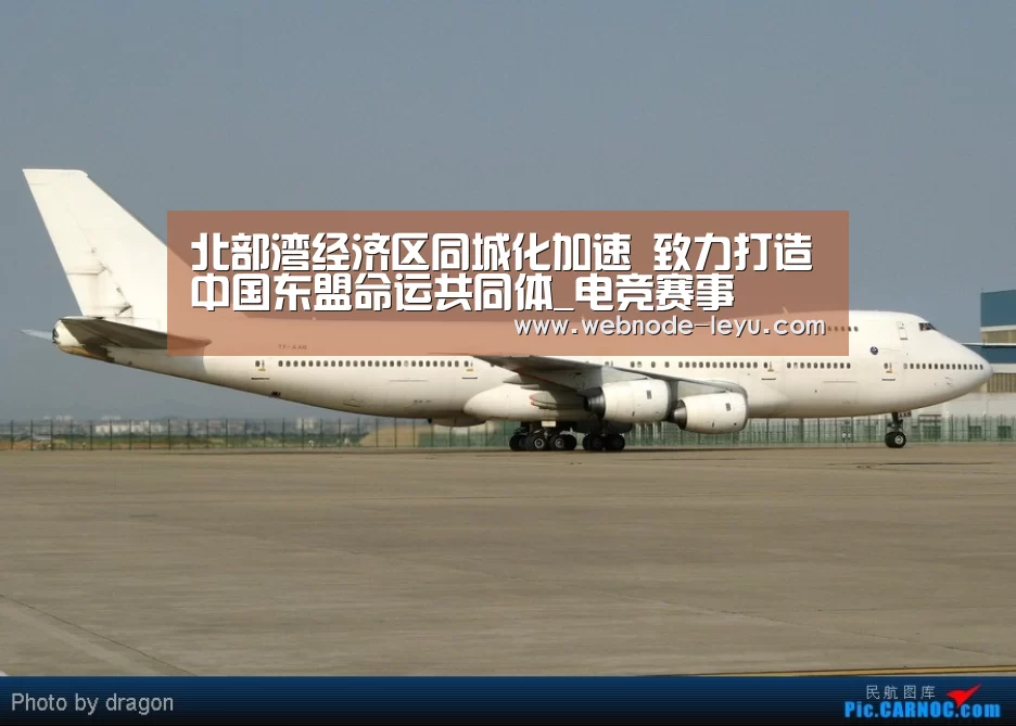 北部湾经济区同城化加速 致力打造中国东盟命运共同体_电竞赛事