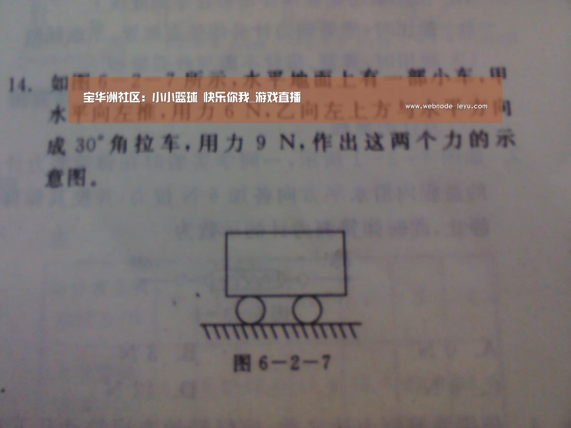乐鱼体育平台