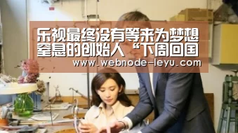 游戏直播