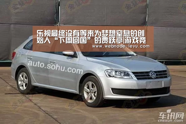 乐视最终没有等来为梦想窒息的创始人“下周回国”的贾跃亭|游戏竞技
