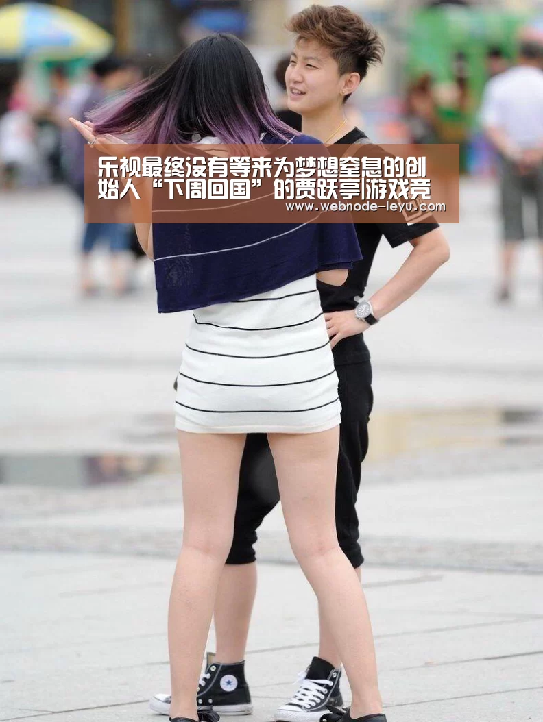游戏竞技
