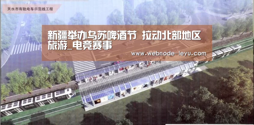 游戏竞技