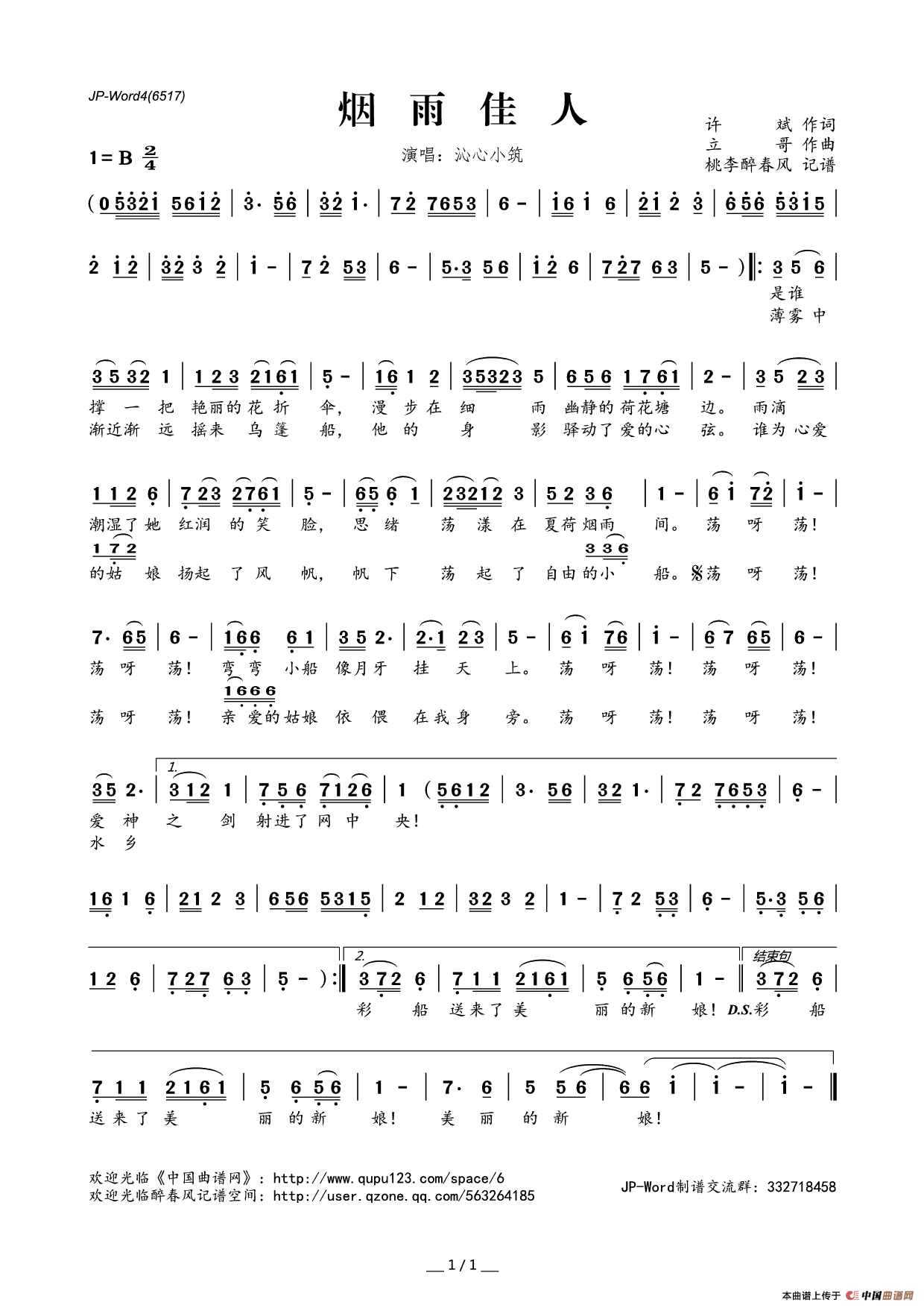 估值超600亿美元 滴滴部分股权拍卖全部撤销:电竞赛事(图2) 游戏竞技